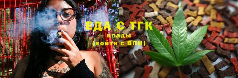 Canna-Cookies марихуана Куровское