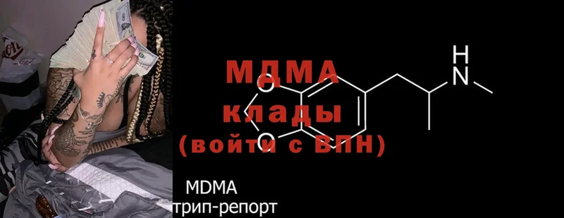 MDMA crystal  Куровское 